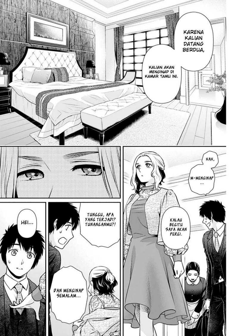 Issho ni Kurashite Ii desu ka? Chapter 11 - halaman 15