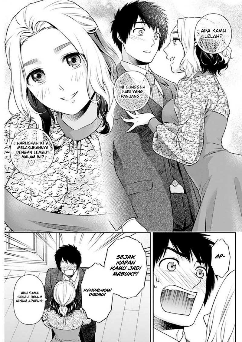 Issho ni Kurashite Ii desu ka? Chapter 11 - halaman 16