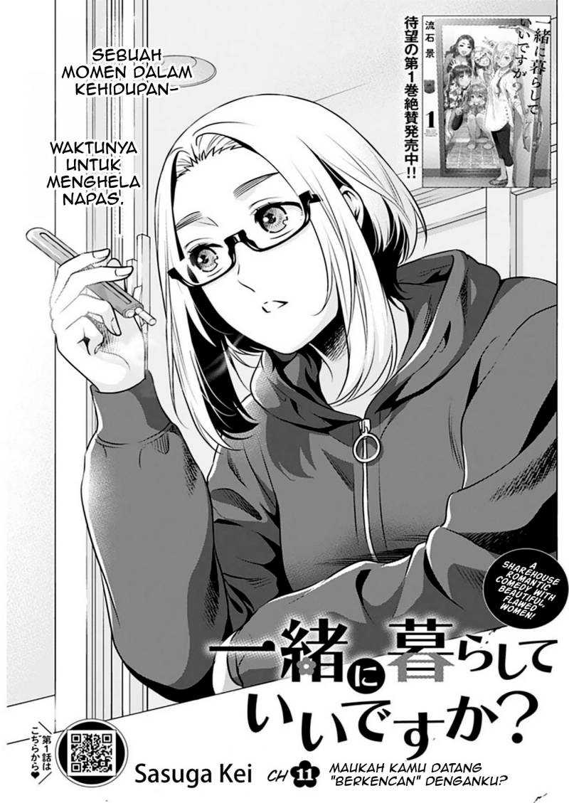 Issho ni Kurashite Ii desu ka? Chapter 11 - halaman 2