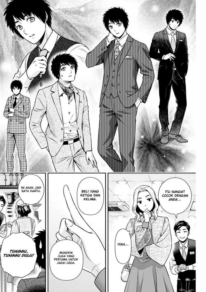 Issho ni Kurashite Ii desu ka? Chapter 11 - halaman 9