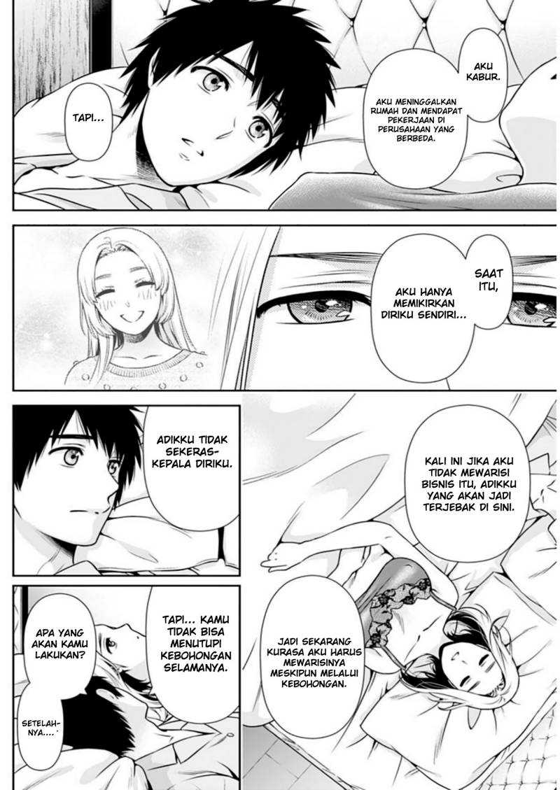 Issho ni Kurashite Ii desu ka? Chapter 12 - halaman 3