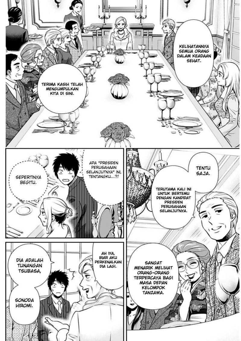 Issho ni Kurashite Ii desu ka? Chapter 12 - halaman 5