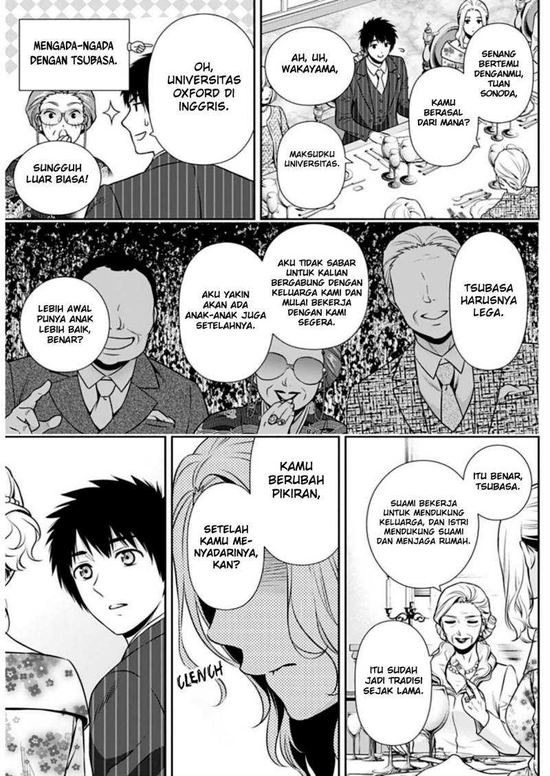 Issho ni Kurashite Ii desu ka? Chapter 12 - halaman 6