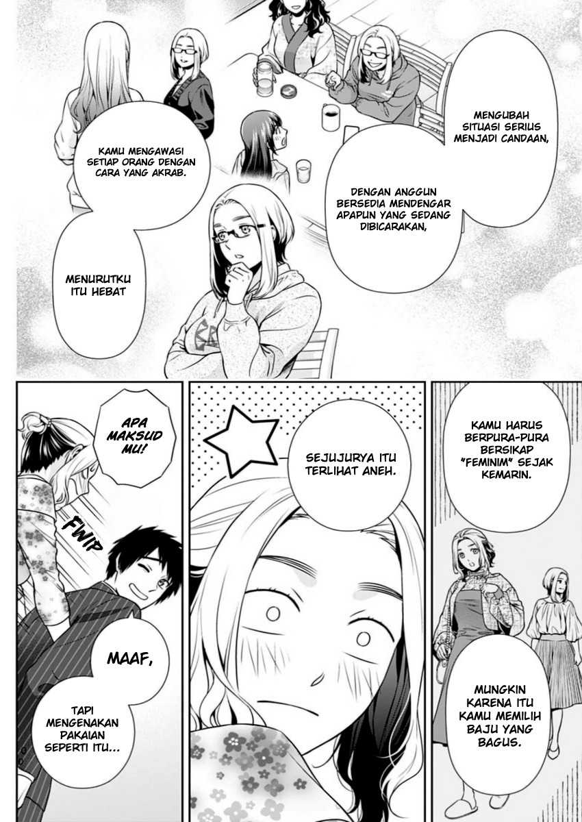 Issho ni Kurashite Ii desu ka? Chapter 13 - halaman 1