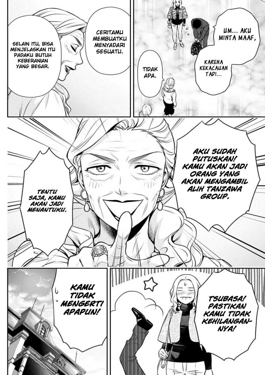 Issho ni Kurashite Ii desu ka? Chapter 13 - halaman 3