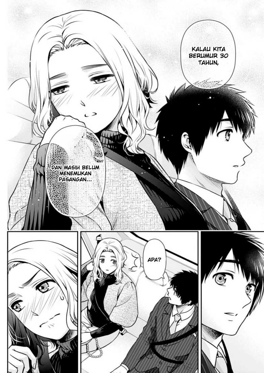Issho ni Kurashite Ii desu ka? Chapter 13 - halaman 5