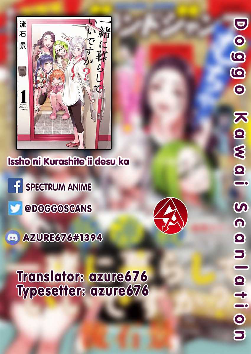 Issho ni Kurashite Ii desu ka? Chapter 14 - halaman 1