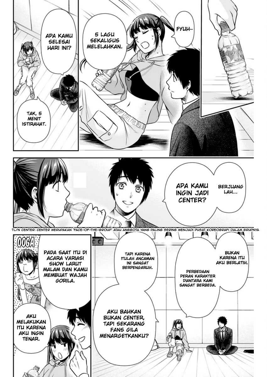Issho ni Kurashite Ii desu ka? Chapter 14 - halaman 13