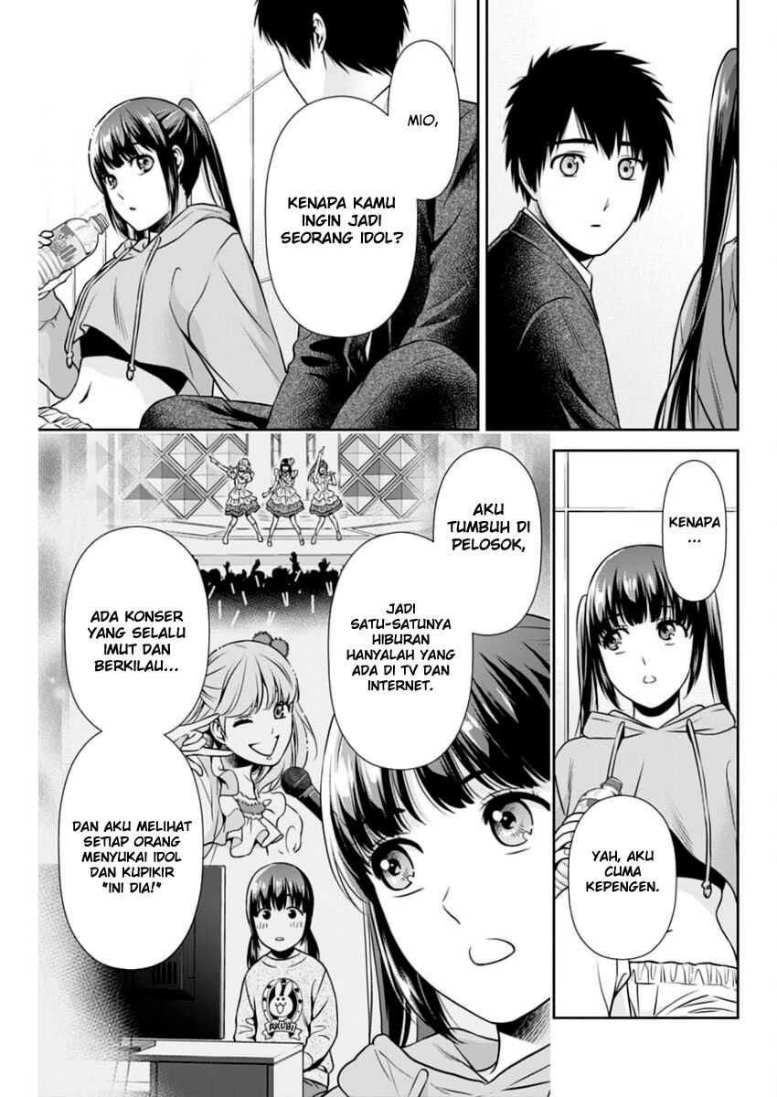 Issho ni Kurashite Ii desu ka? Chapter 14 - halaman 14