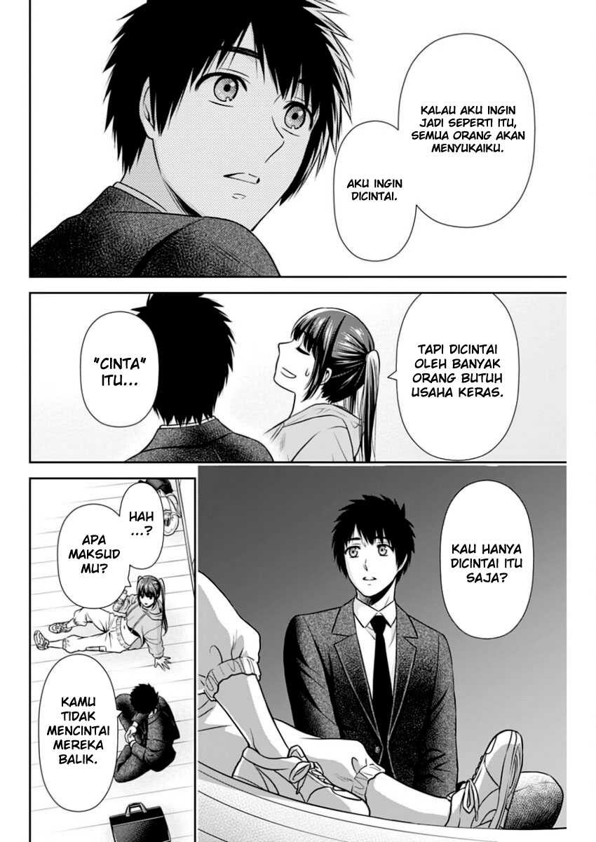 Issho ni Kurashite Ii desu ka? Chapter 14 - halaman 15
