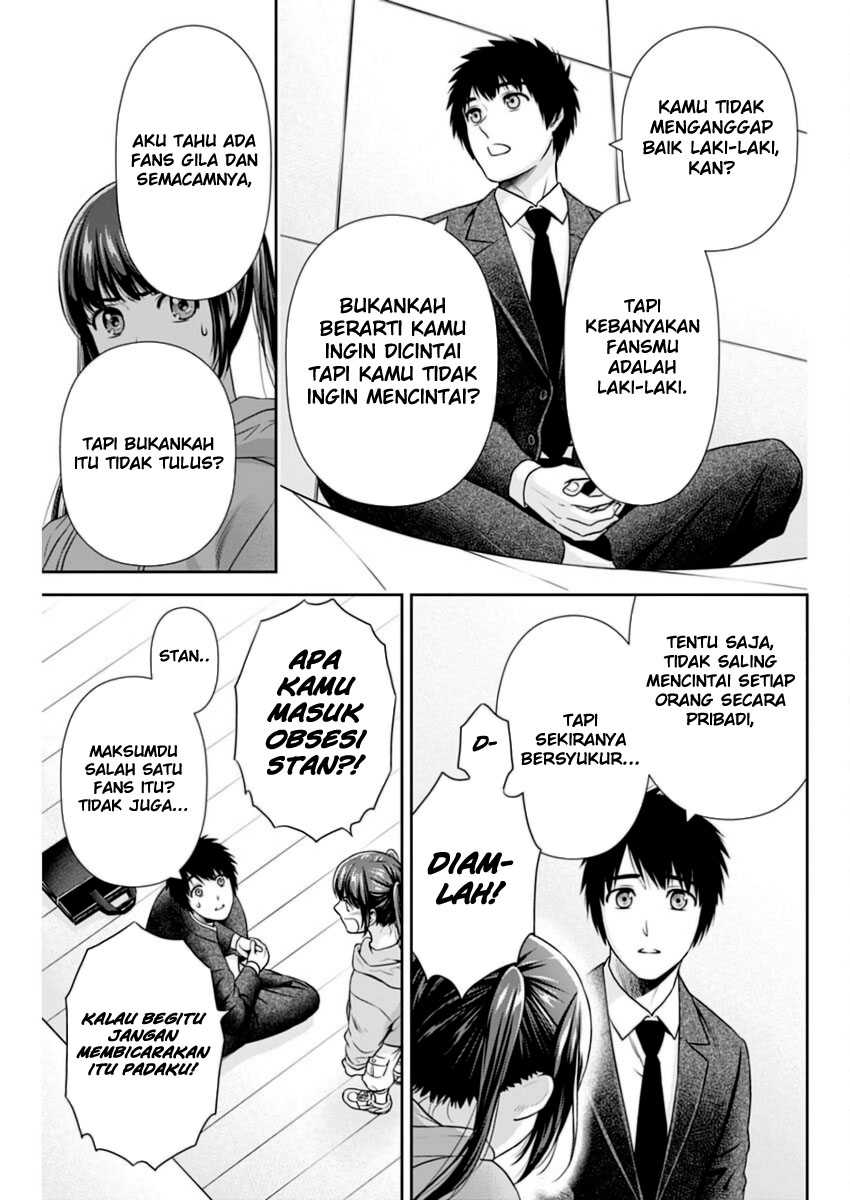 Issho ni Kurashite Ii desu ka? Chapter 14 - halaman 16