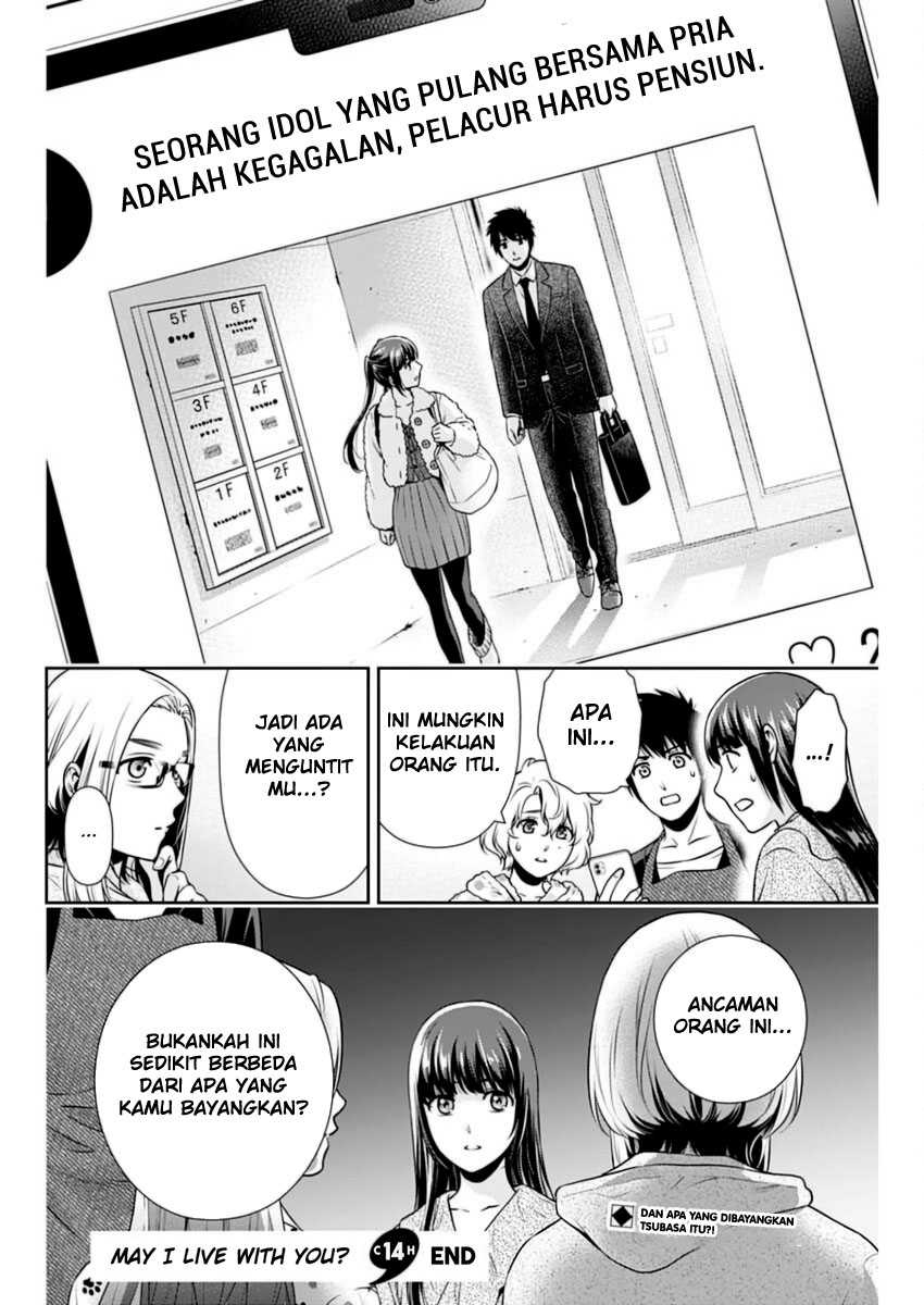 Issho ni Kurashite Ii desu ka? Chapter 14 - halaman 19