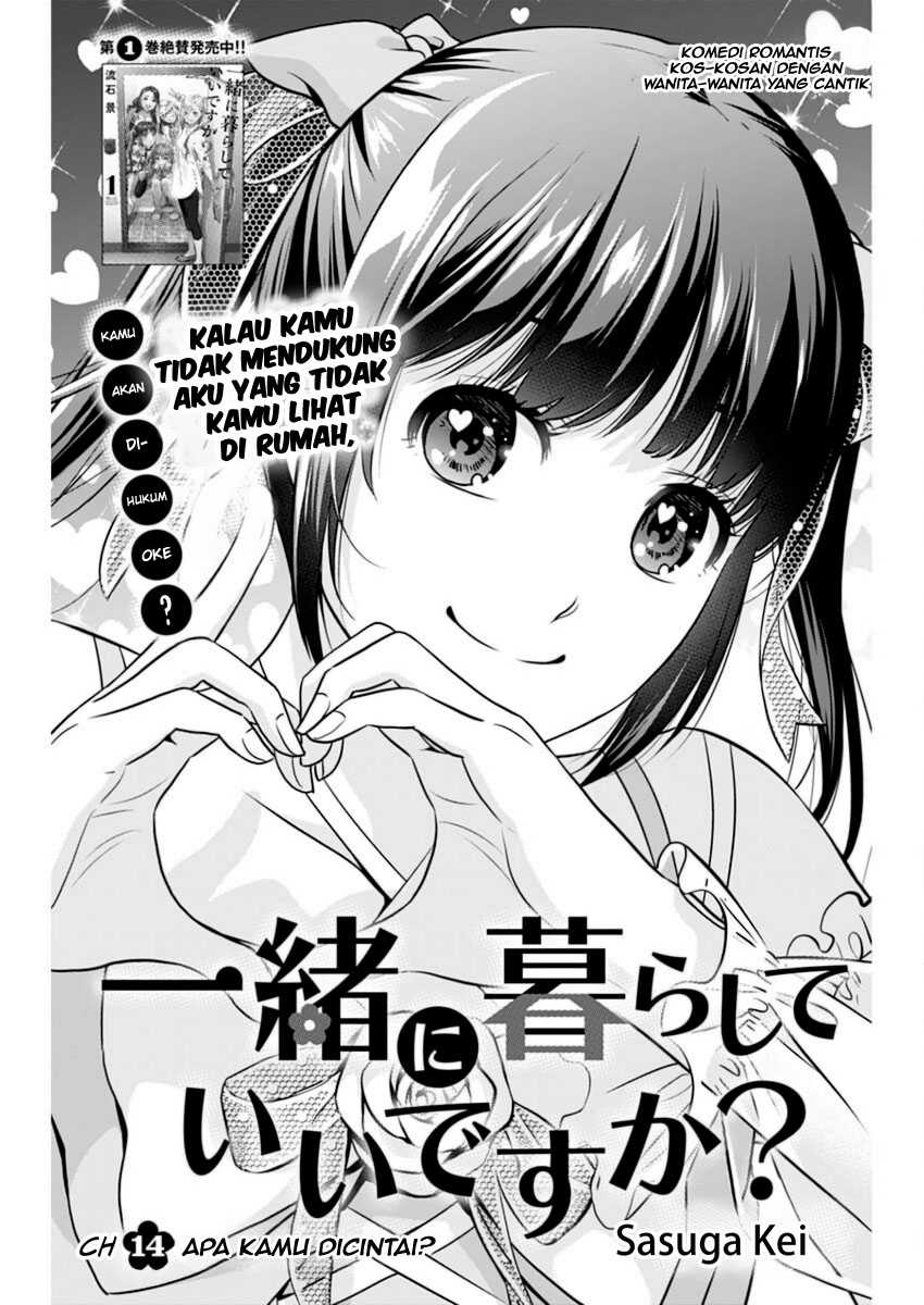 Issho ni Kurashite Ii desu ka? Chapter 14 - halaman 2