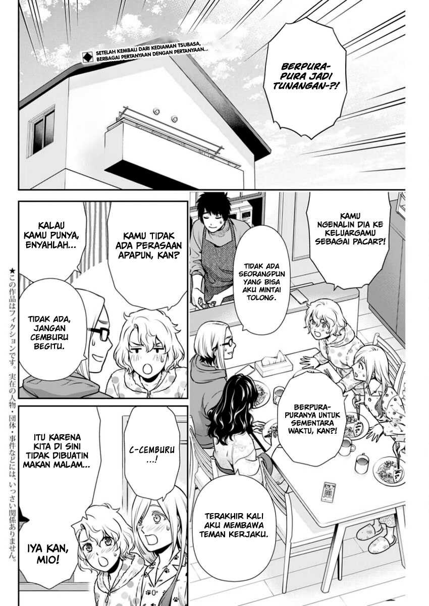 Issho ni Kurashite Ii desu ka? Chapter 14 - halaman 3