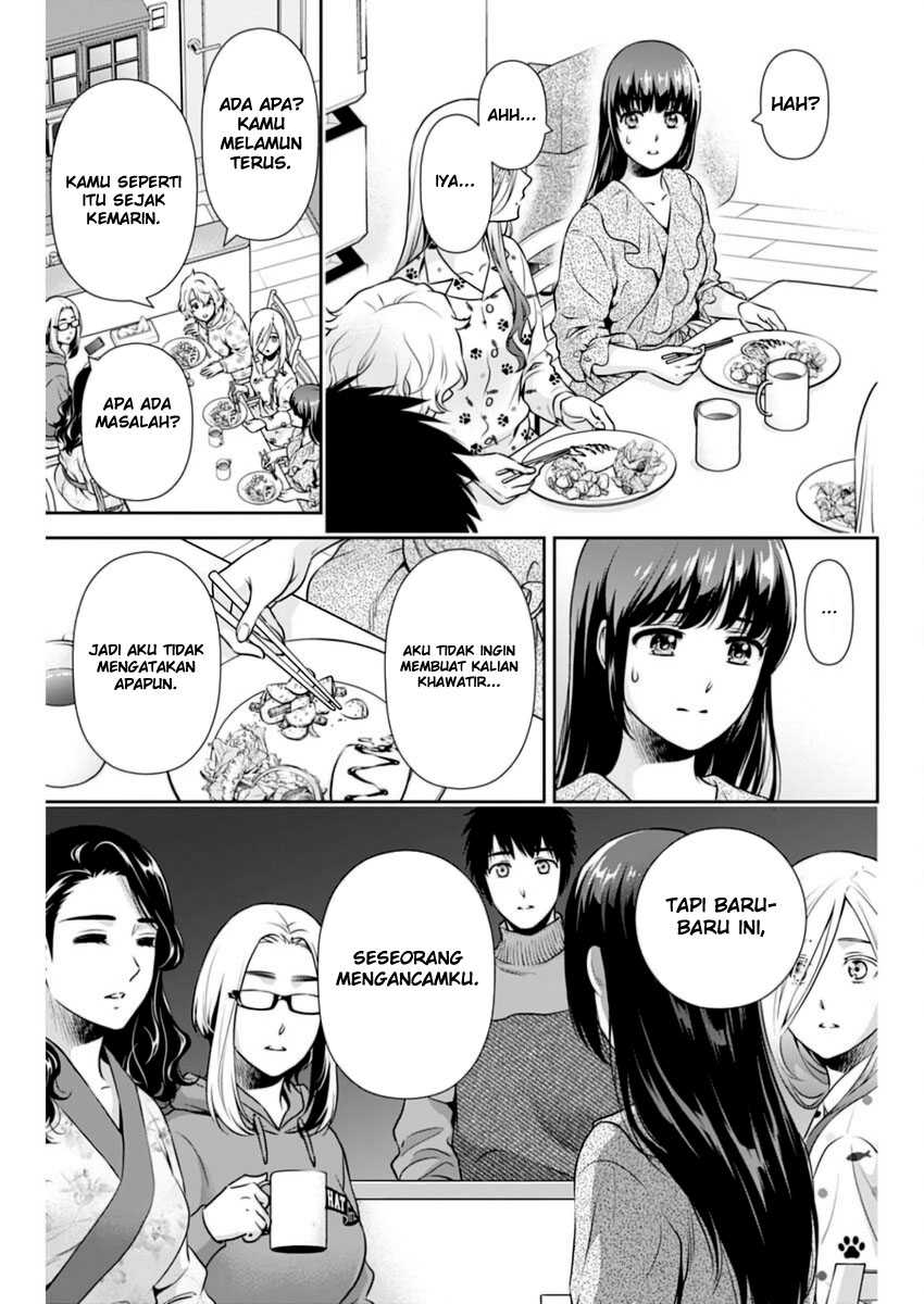 Issho ni Kurashite Ii desu ka? Chapter 14 - halaman 4