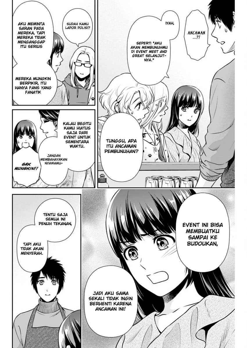 Issho ni Kurashite Ii desu ka? Chapter 14 - halaman 5