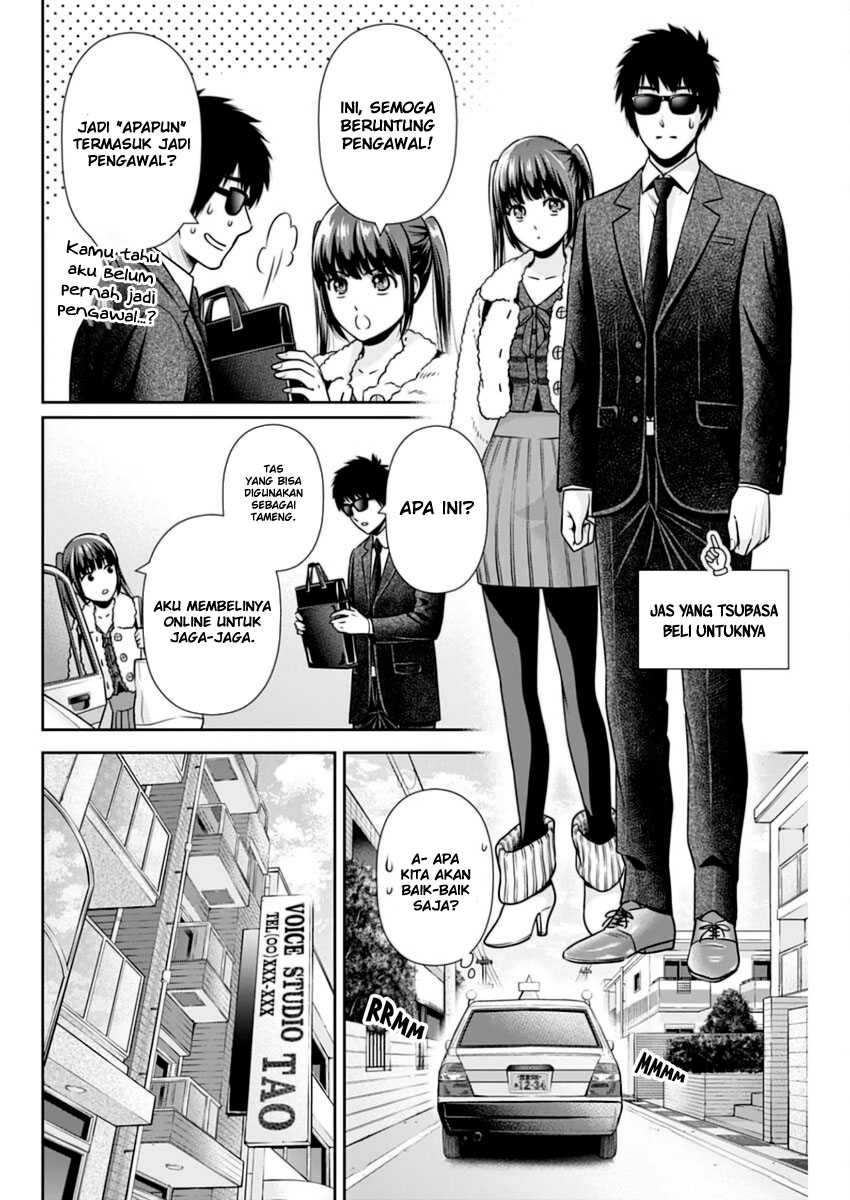 Issho ni Kurashite Ii desu ka? Chapter 14 - halaman 7