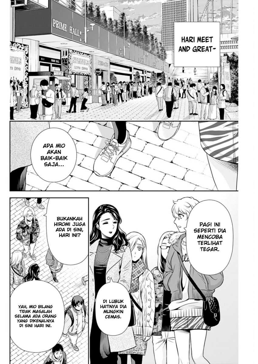 Issho ni Kurashite Ii desu ka? Chapter 15 - halaman 11