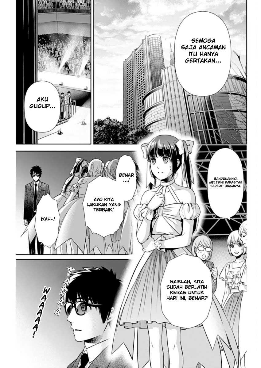 Issho ni Kurashite Ii desu ka? Chapter 15 - halaman 12