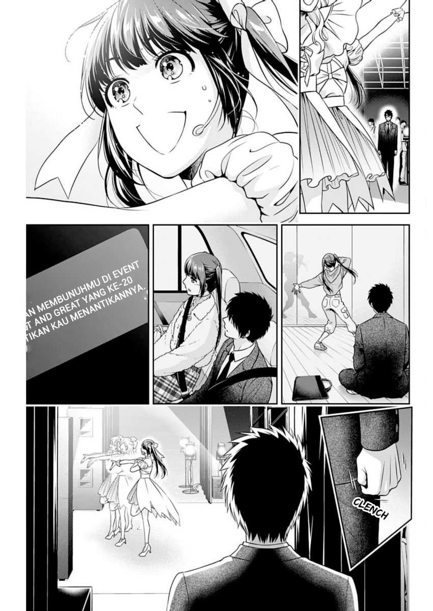 Issho ni Kurashite Ii desu ka? Chapter 15 - halaman 14