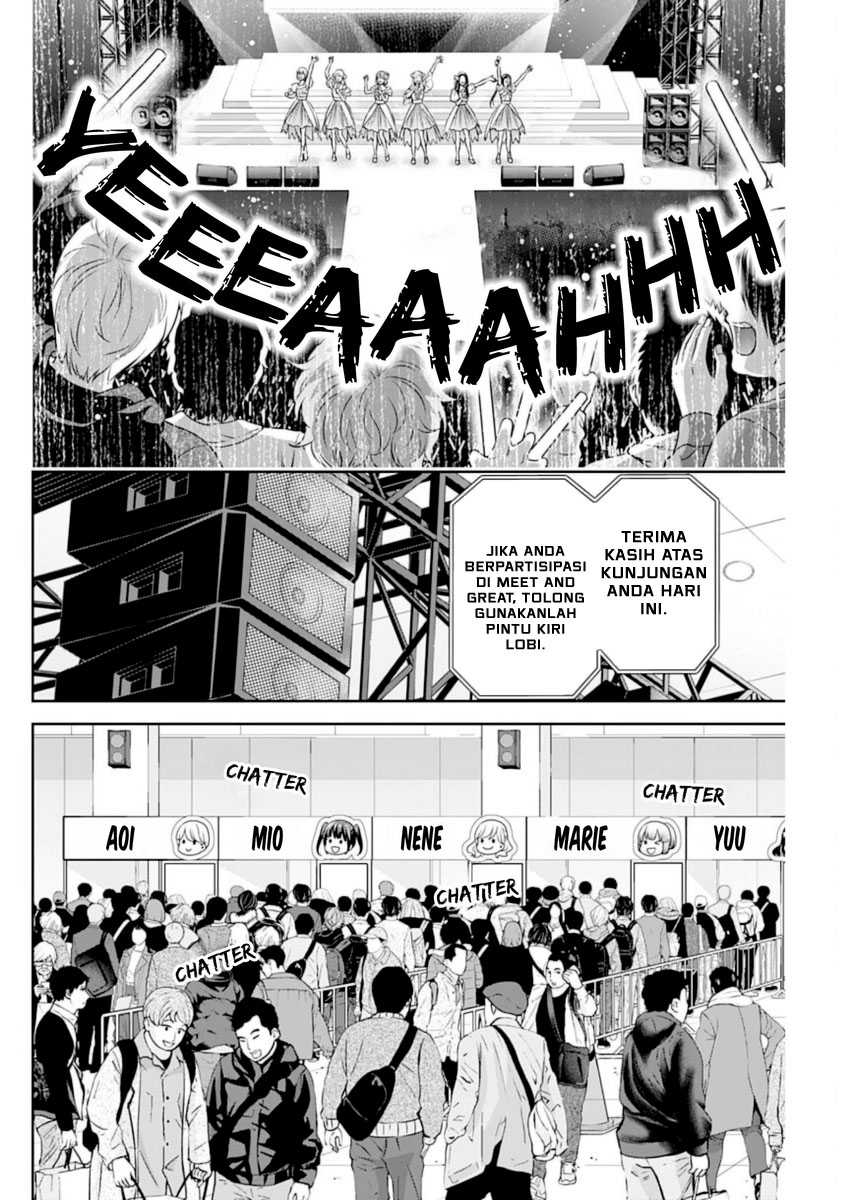 Issho ni Kurashite Ii desu ka? Chapter 15 - halaman 15