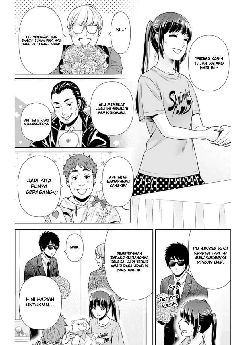 Issho ni Kurashite Ii desu ka? Chapter 15 - halaman 16
