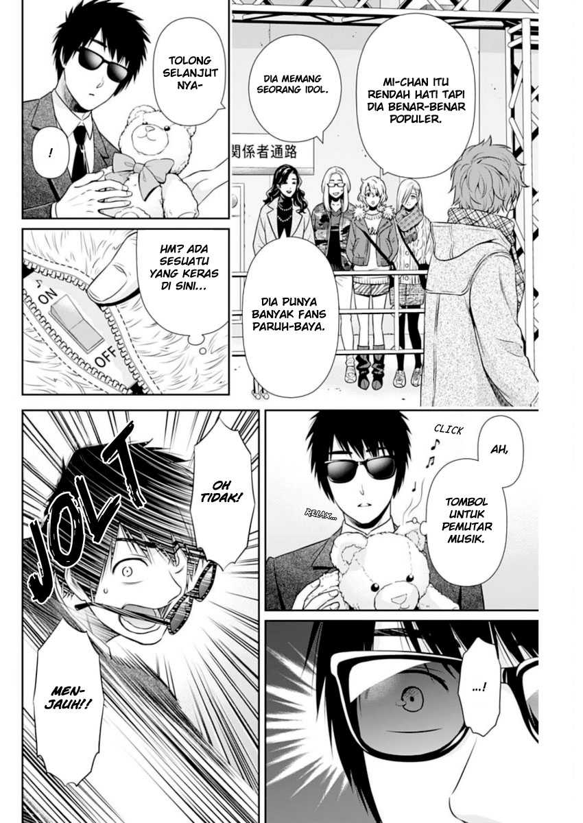 Issho ni Kurashite Ii desu ka? Chapter 15 - halaman 17