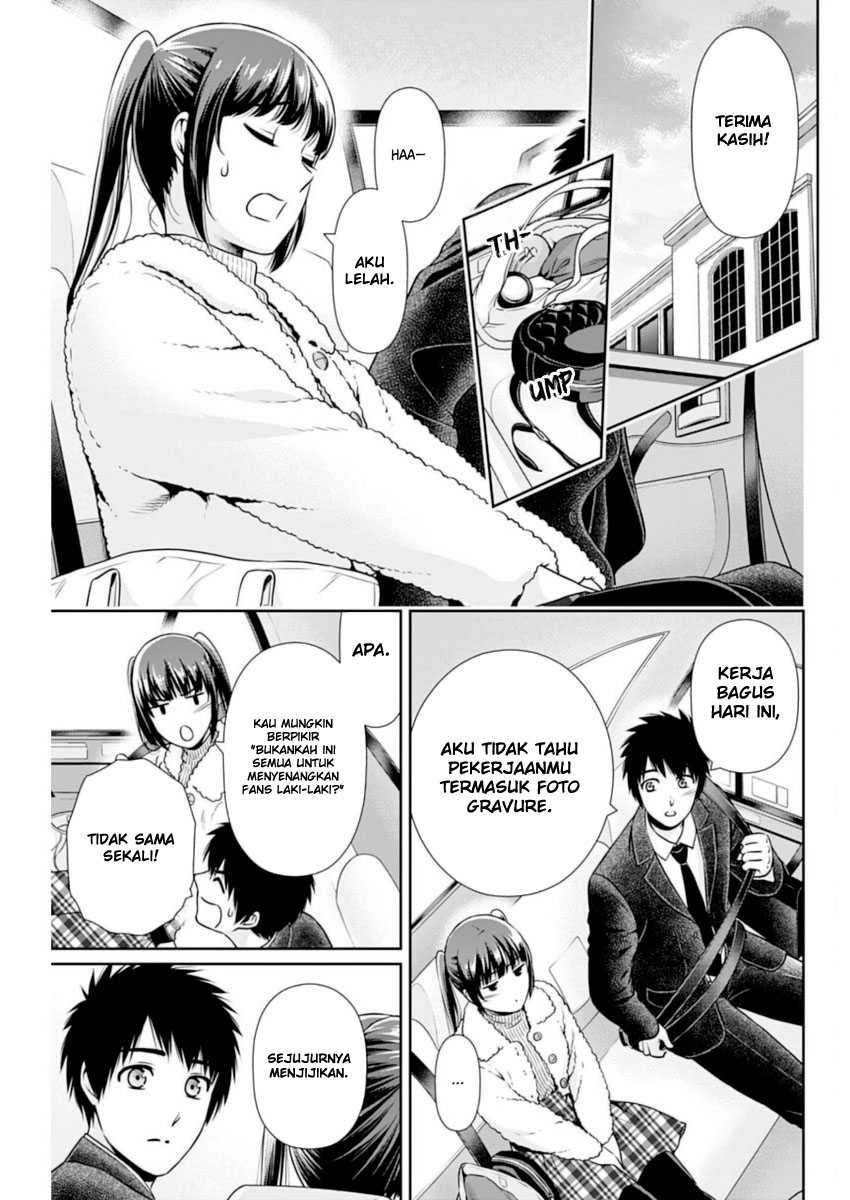 Issho ni Kurashite Ii desu ka? Chapter 15 - halaman 8