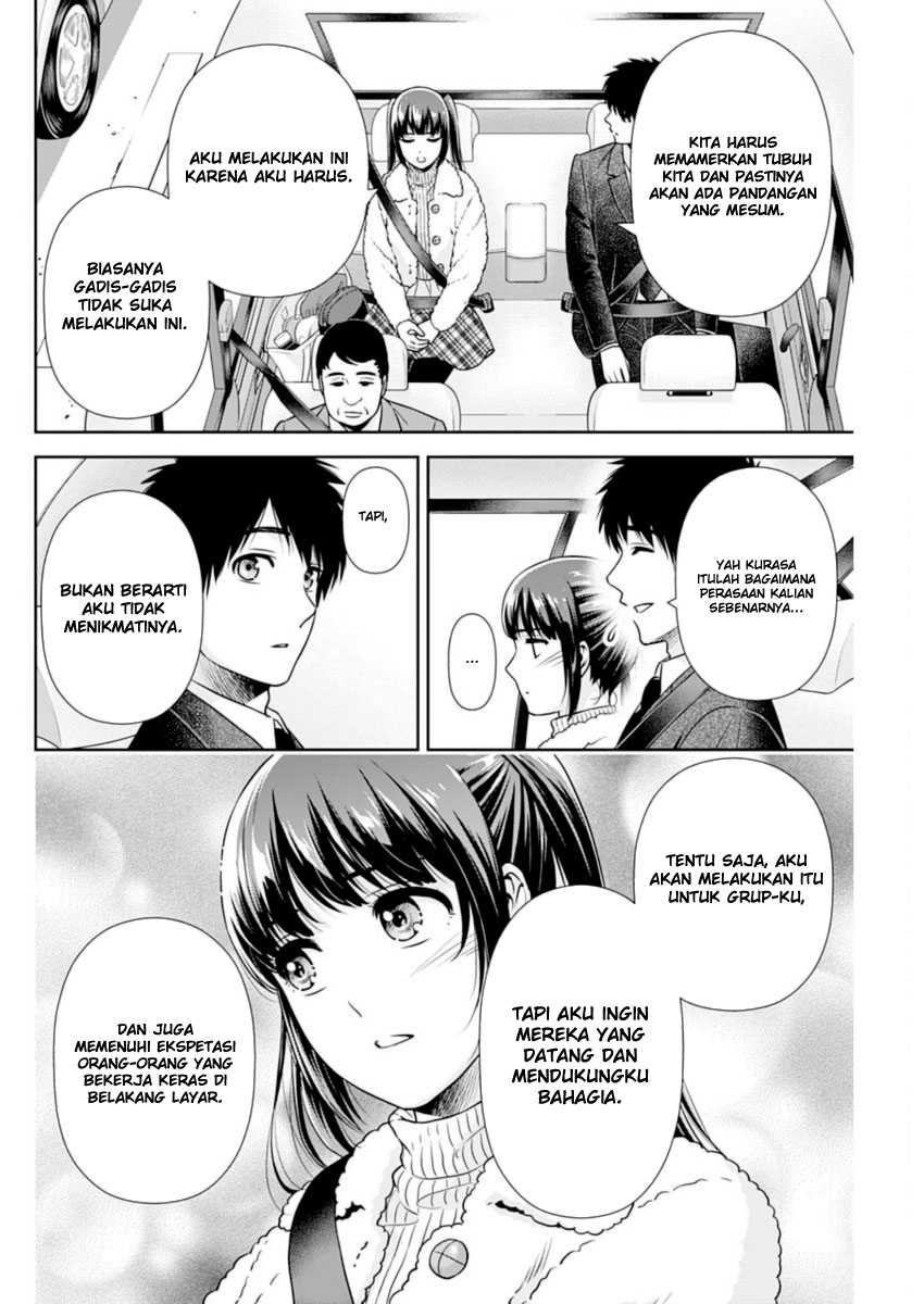 Issho ni Kurashite Ii desu ka? Chapter 15 - halaman 9