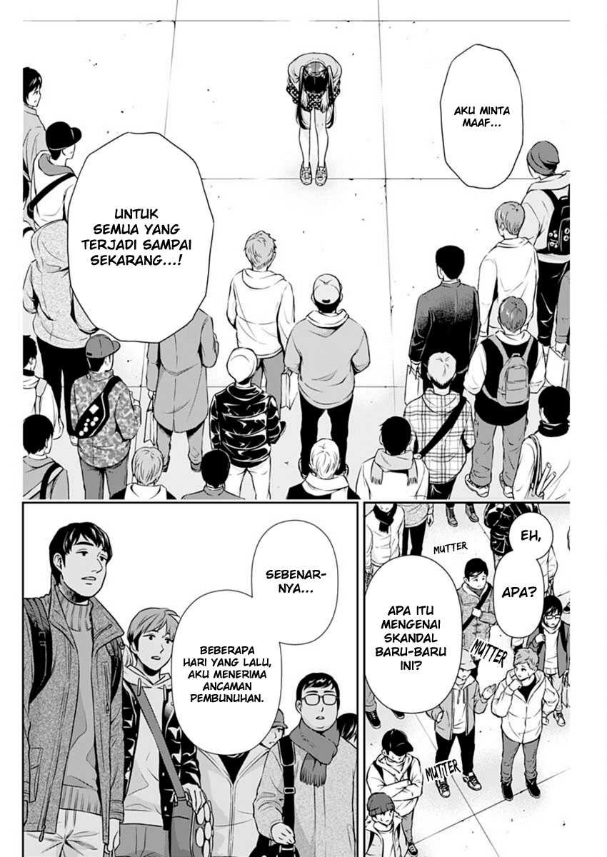 Issho ni Kurashite Ii desu ka? Chapter 16 - halaman 11