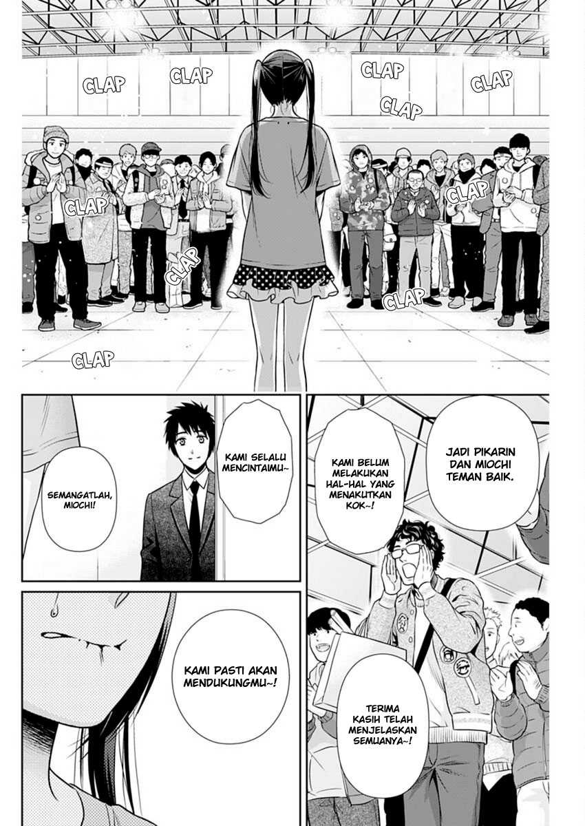 Issho ni Kurashite Ii desu ka? Chapter 16 - halaman 13