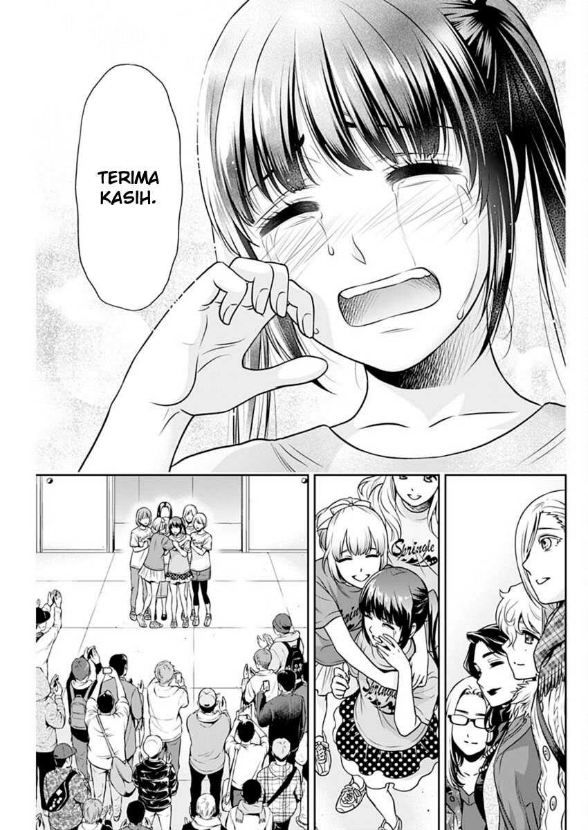 Issho ni Kurashite Ii desu ka? Chapter 16 - halaman 14