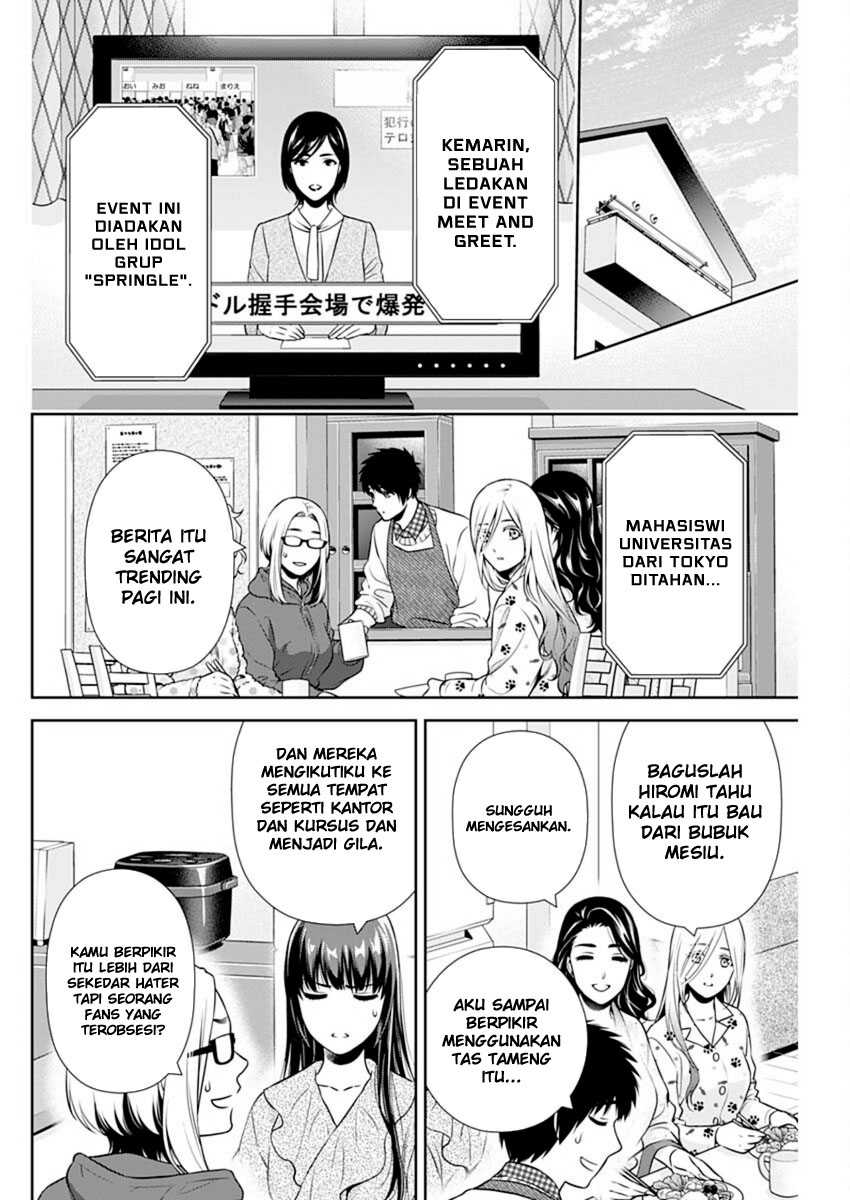 Issho ni Kurashite Ii desu ka? Chapter 16 - halaman 15