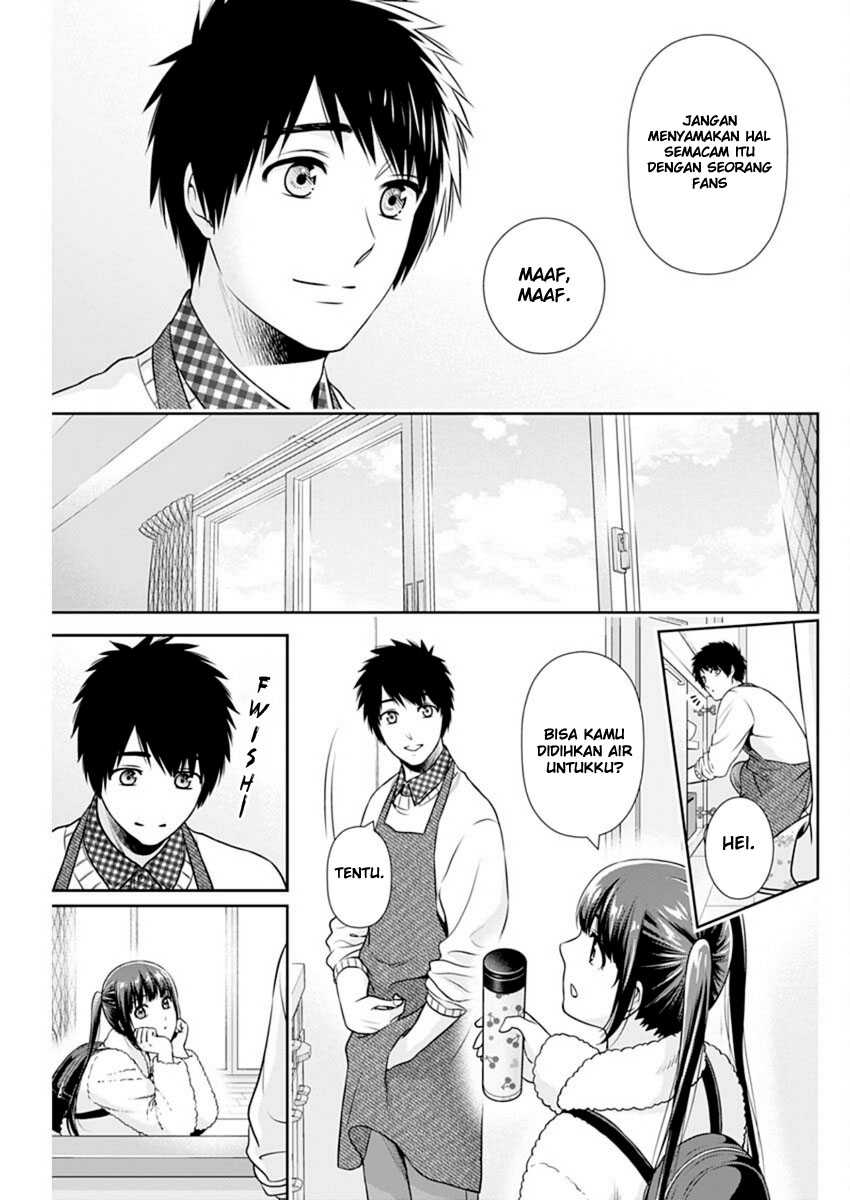 Issho ni Kurashite Ii desu ka? Chapter 16 - halaman 16