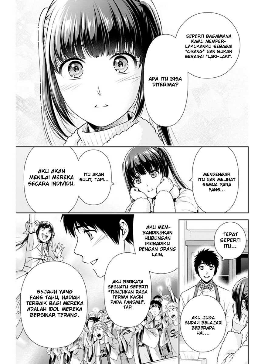 Issho ni Kurashite Ii desu ka? Chapter 16 - halaman 18