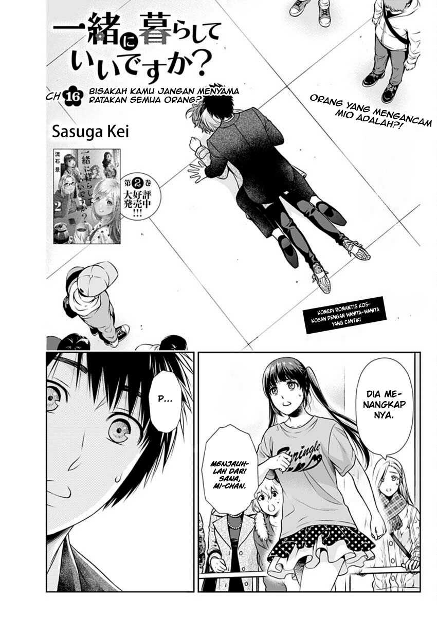 Issho ni Kurashite Ii desu ka? Chapter 16 - halaman 2