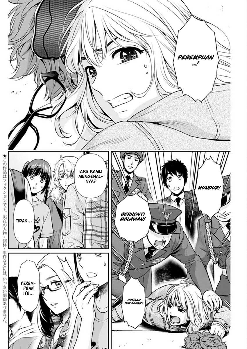 Issho ni Kurashite Ii desu ka? Chapter 16 - halaman 3