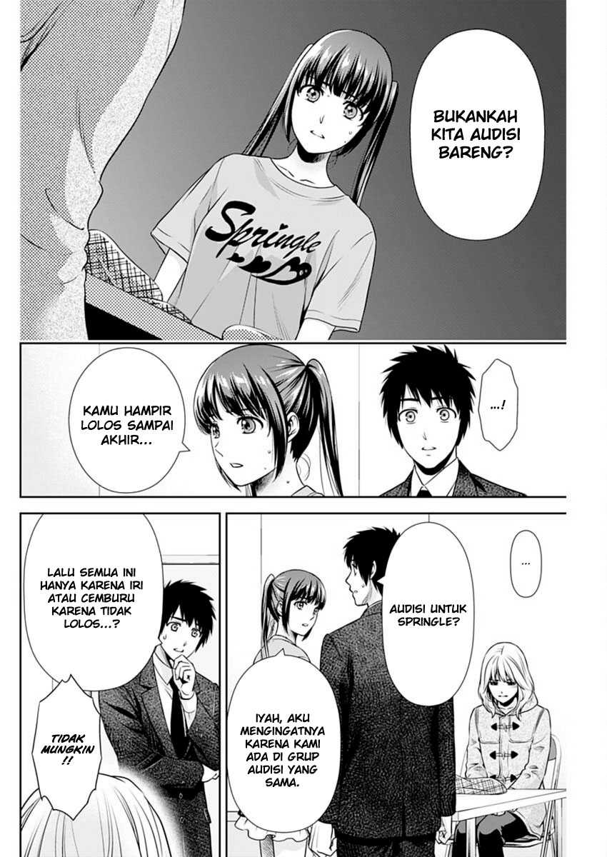 Issho ni Kurashite Ii desu ka? Chapter 16 - halaman 5