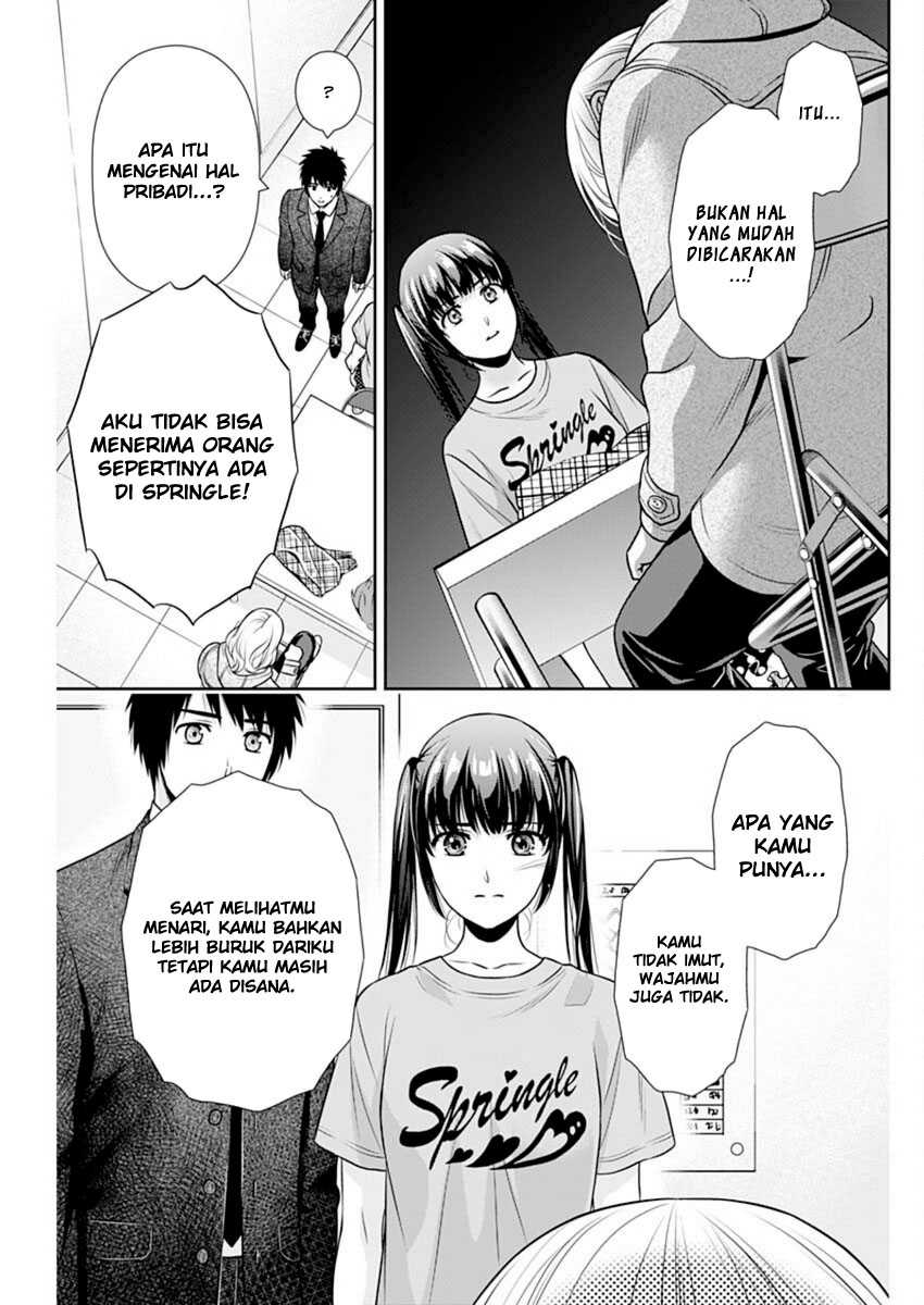Issho ni Kurashite Ii desu ka? Chapter 16 - halaman 6