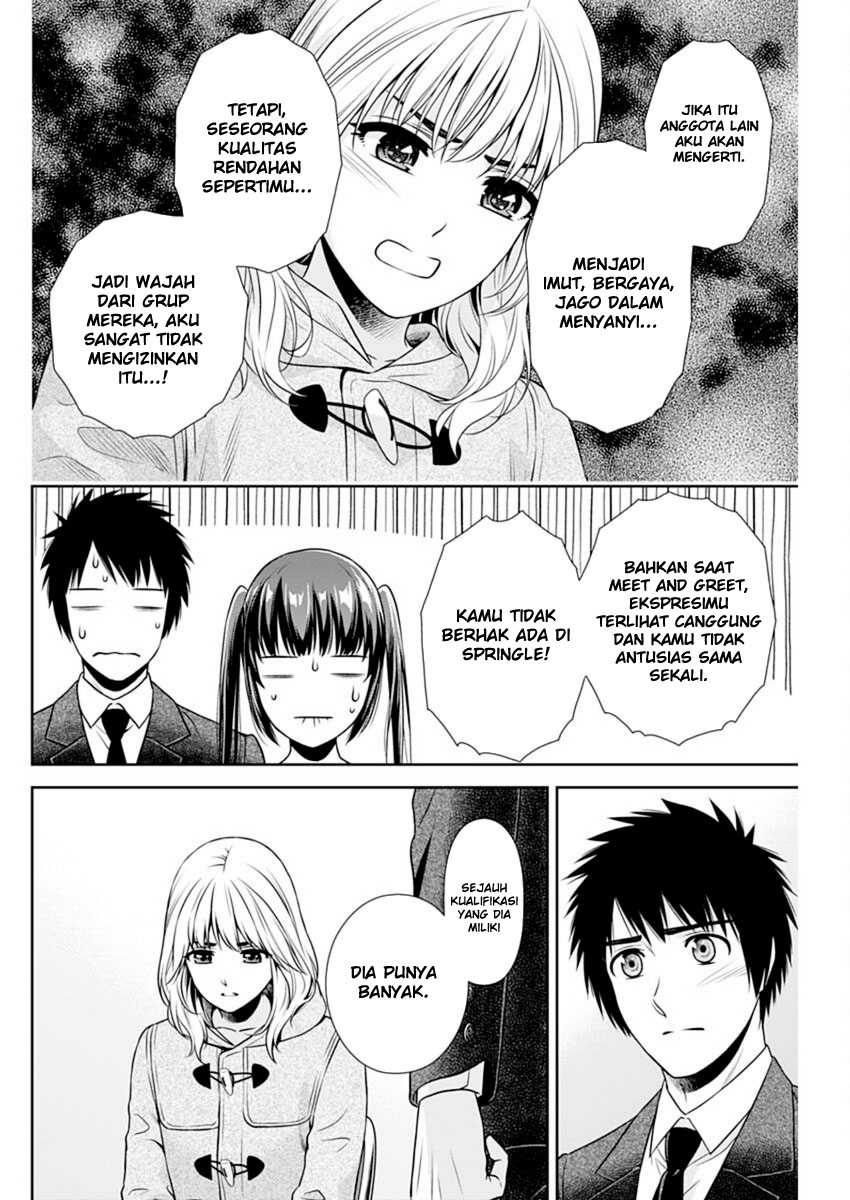 Issho ni Kurashite Ii desu ka? Chapter 16 - halaman 7