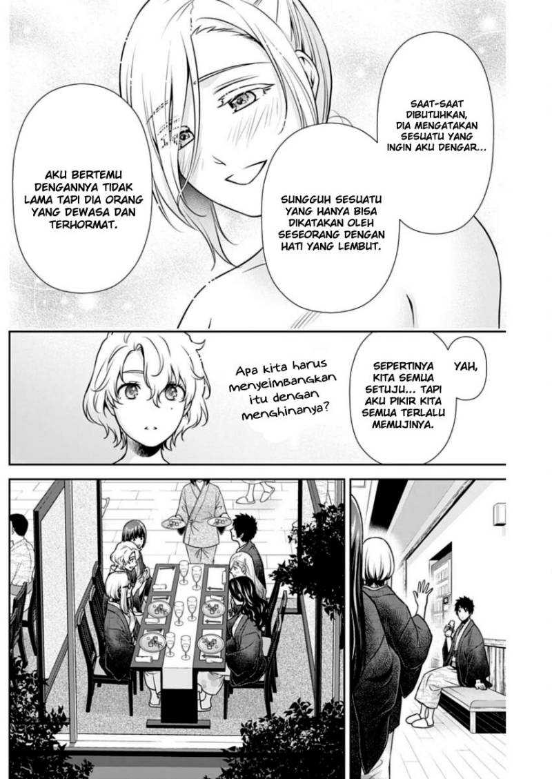 Issho ni Kurashite Ii desu ka? Chapter 17 - halaman 11