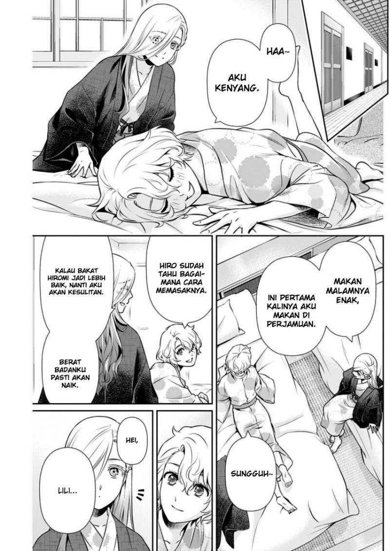 Issho ni Kurashite Ii desu ka? Chapter 17 - halaman 12