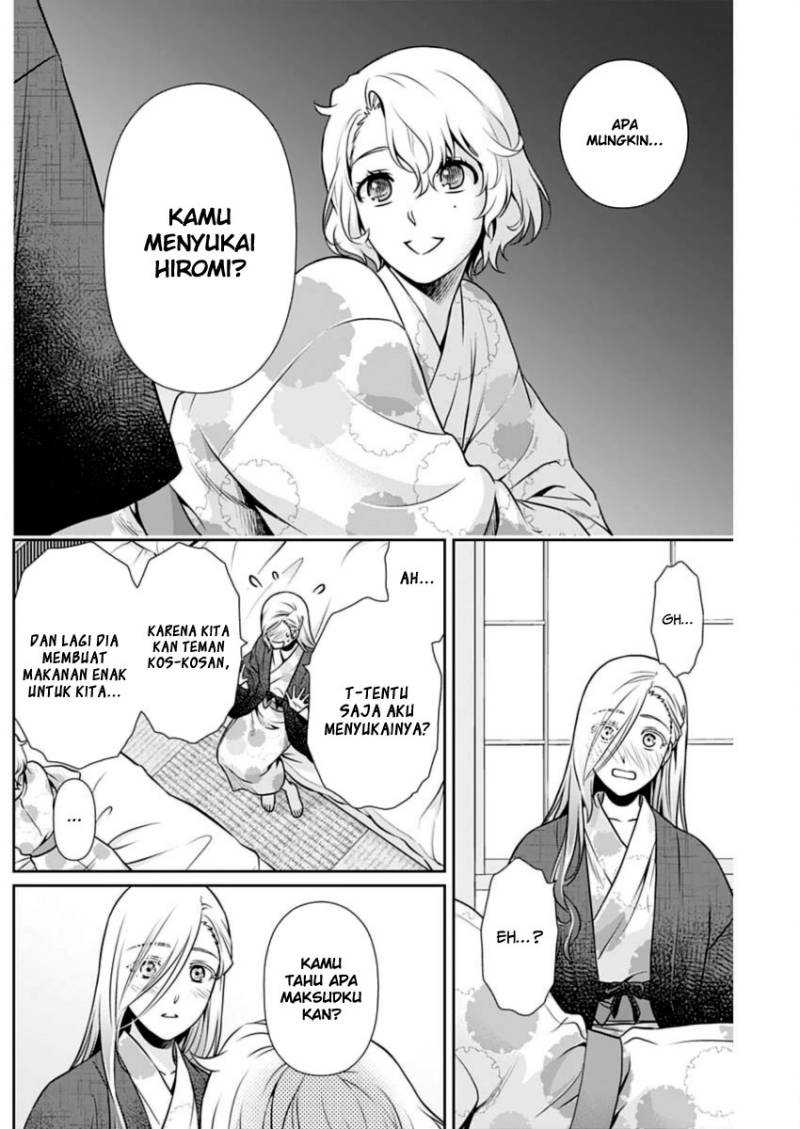 Issho ni Kurashite Ii desu ka? Chapter 17 - halaman 13