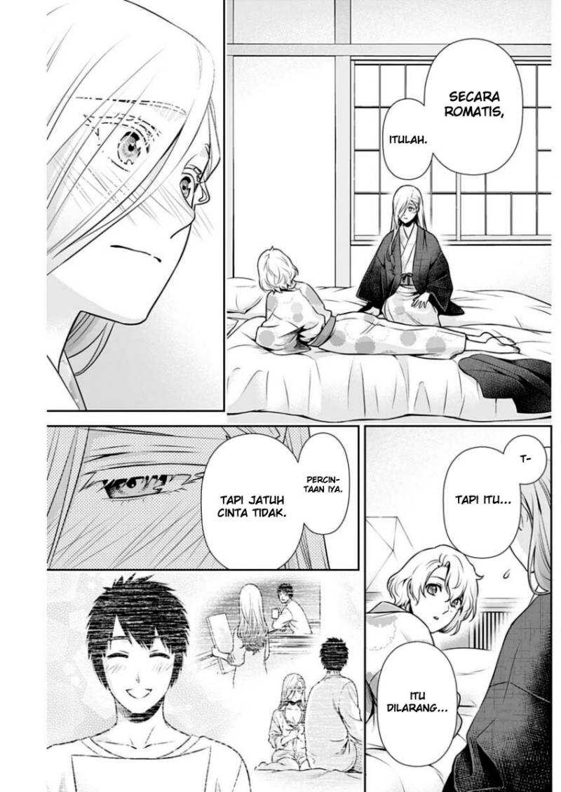 Issho ni Kurashite Ii desu ka? Chapter 17 - halaman 14
