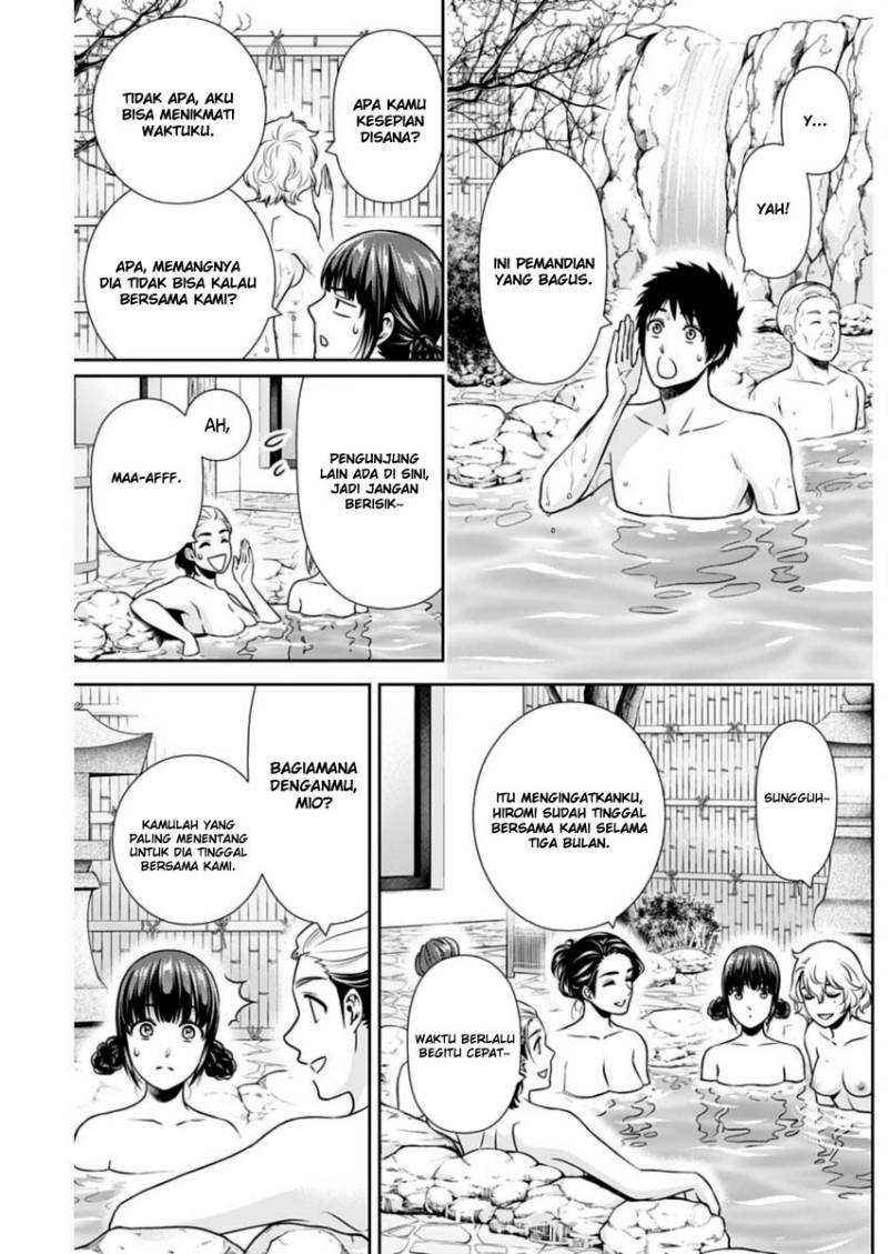 Issho ni Kurashite Ii desu ka? Chapter 17 - halaman 8