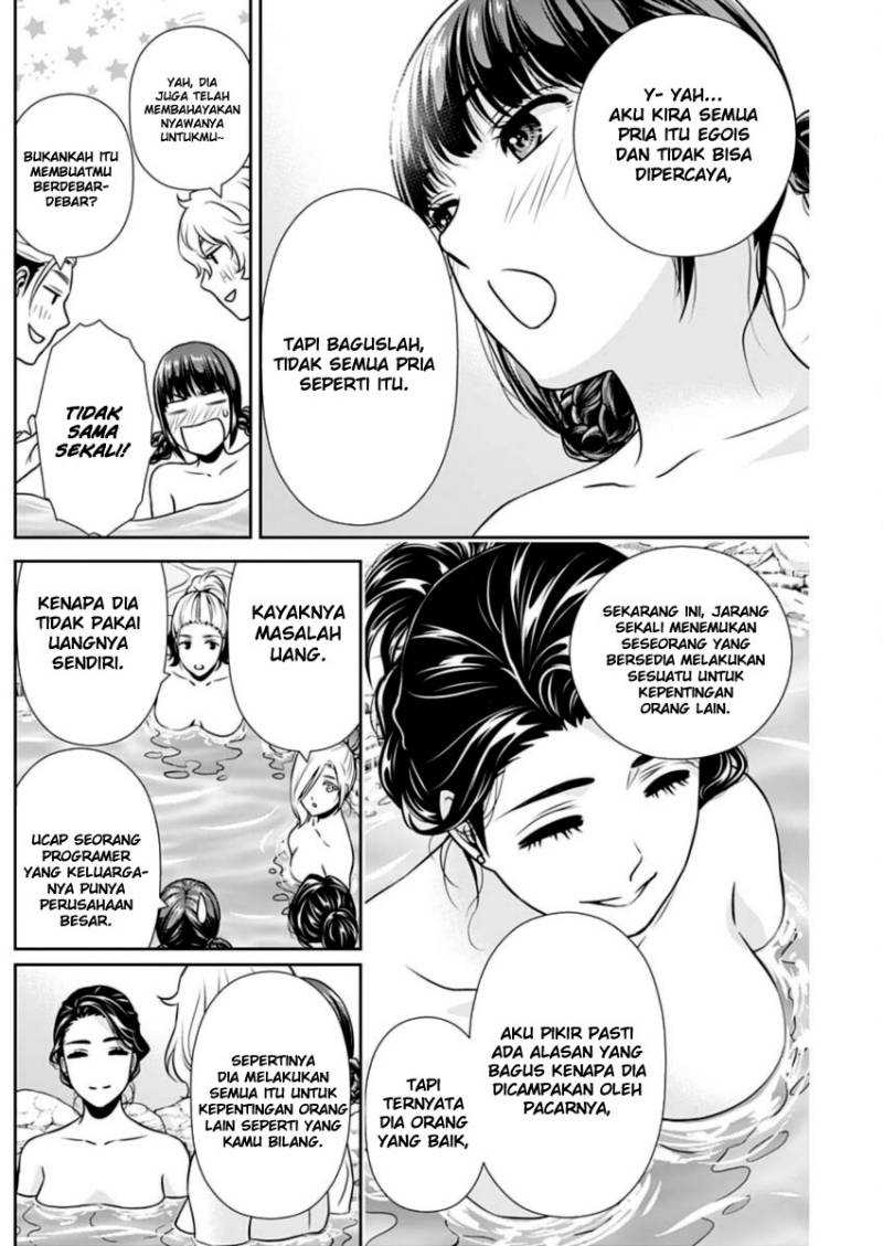 Issho ni Kurashite Ii desu ka? Chapter 17 - halaman 9