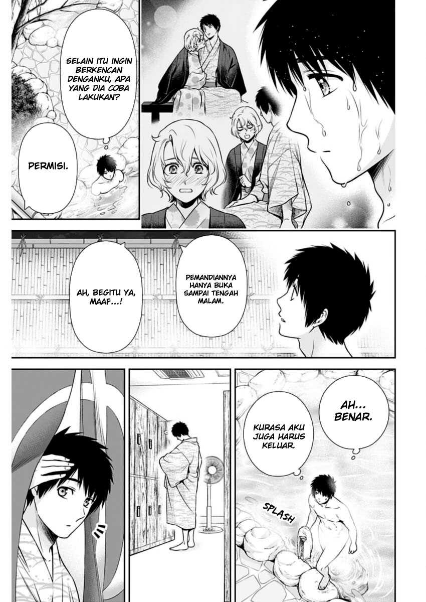 Issho ni Kurashite Ii desu ka? Chapter 18 - halaman 12