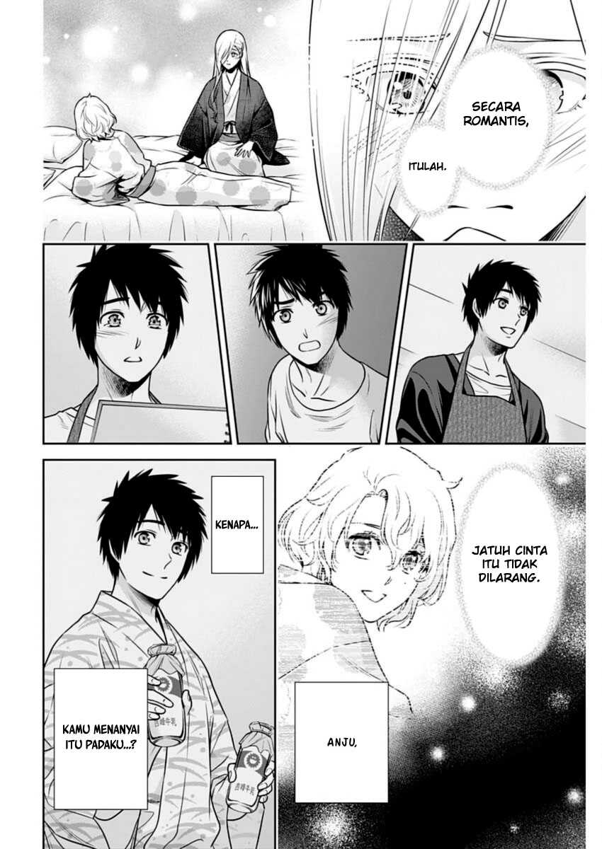 Issho ni Kurashite Ii desu ka? Chapter 18 - halaman 17