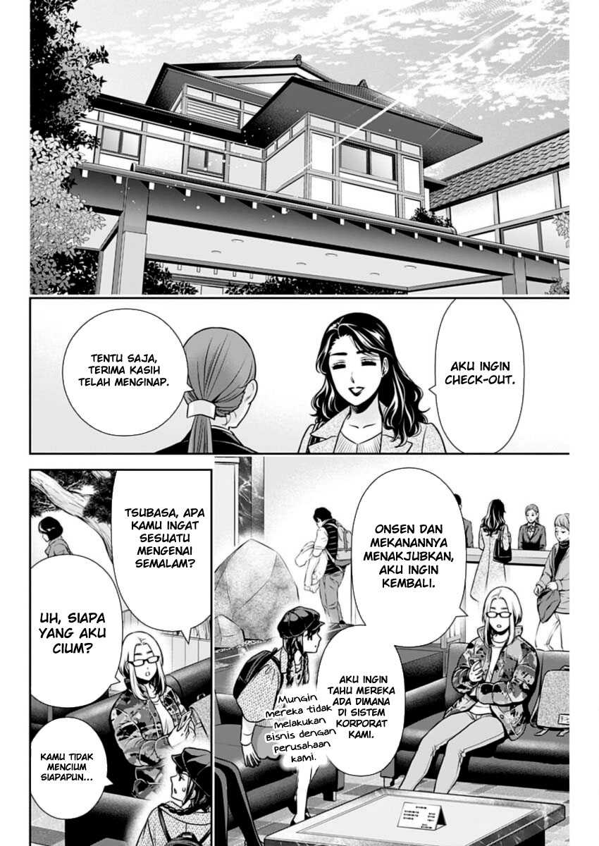 Issho ni Kurashite Ii desu ka? Chapter 19 - halaman 11