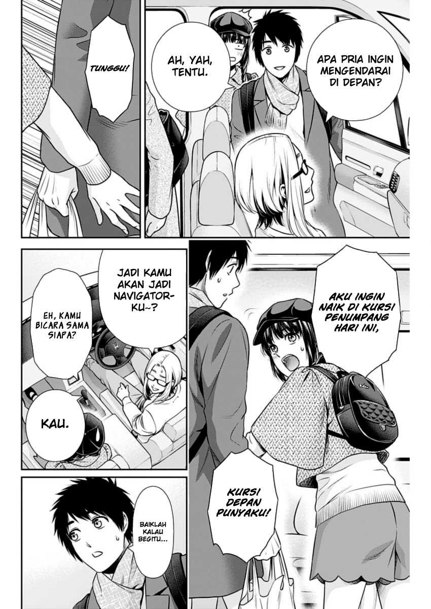 Issho ni Kurashite Ii desu ka? Chapter 19 - halaman 17